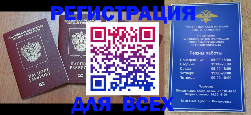 регистрация для дет. сада в Арзамасе