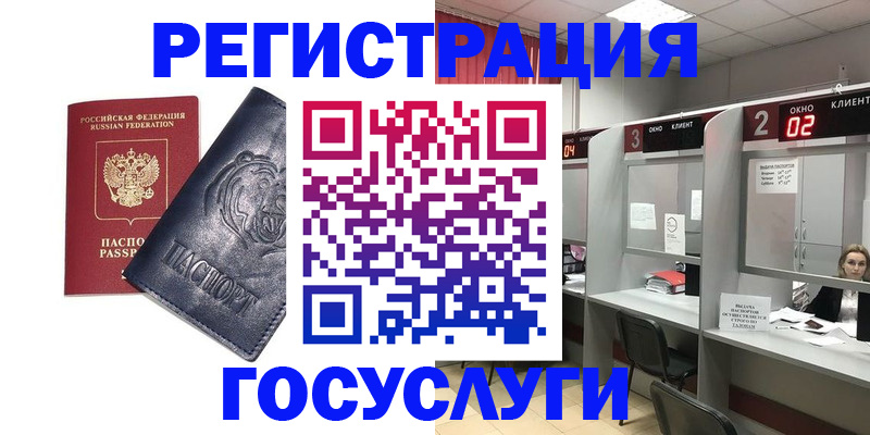 прописка для кредита в Арзамасе